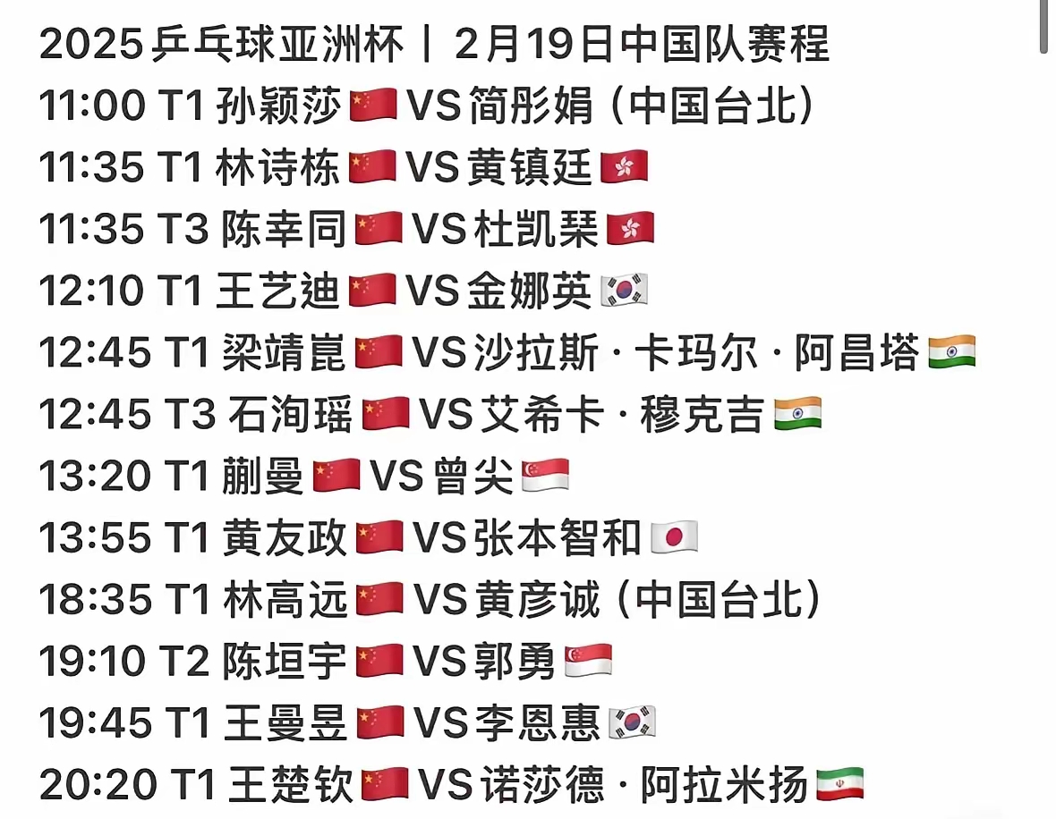 塞内加尔队奋力一搏，成功晋级淘汰赛的简单介绍
