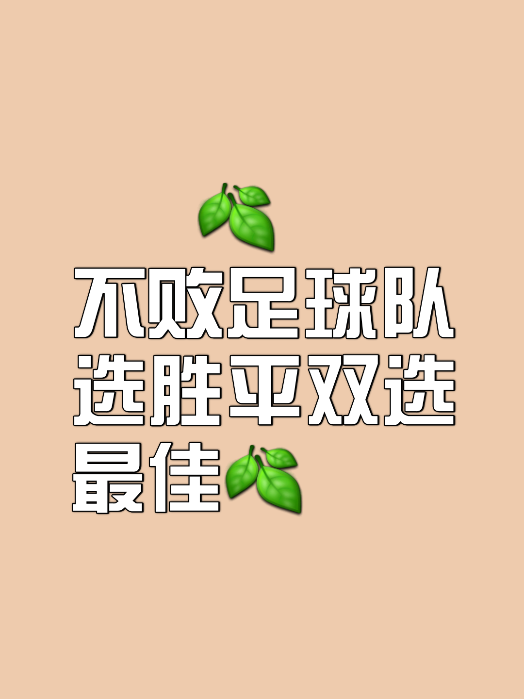 精彩纷呈的比拼，势均力敌谁能笑到最后的简单介绍