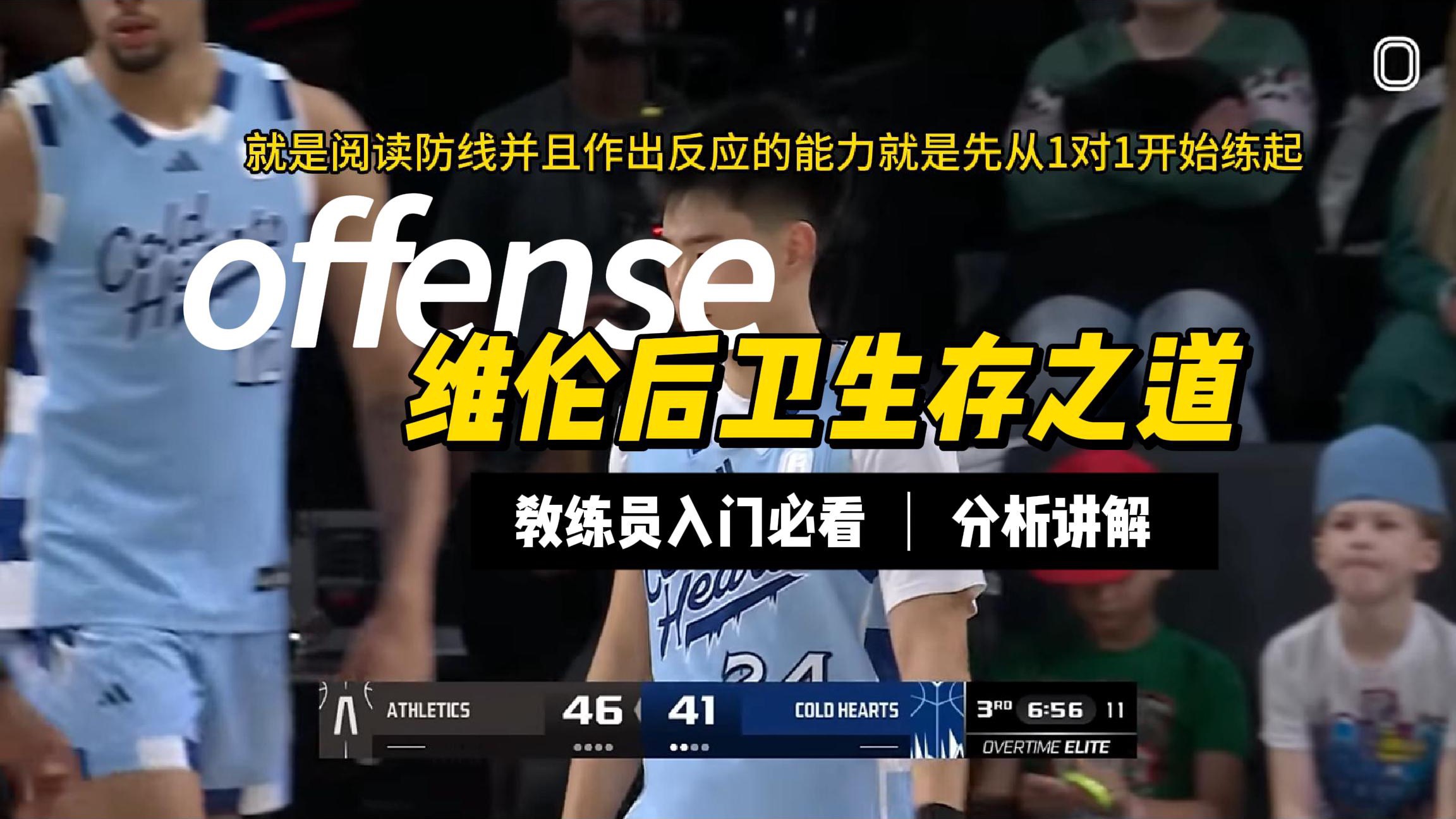 澳客体育app-关于赵维伦：第一次穿上国家队战袍那感觉太棒了的信息