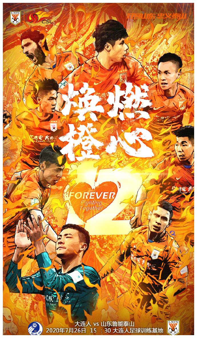 阿尔艾因球迷现场助威，球队斗志昂扬(阿尔弗雷德·艾耶尔)