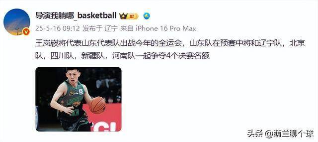 澳客体育中国官网-关于辽宁男篮备战挑战山西队，全力以赴追求胜利的信息