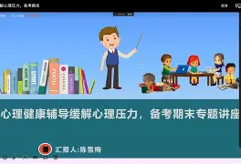 澳客体育官网-恩菲尔德球员心理辅导加强，保持良好比赛心态的简单介绍