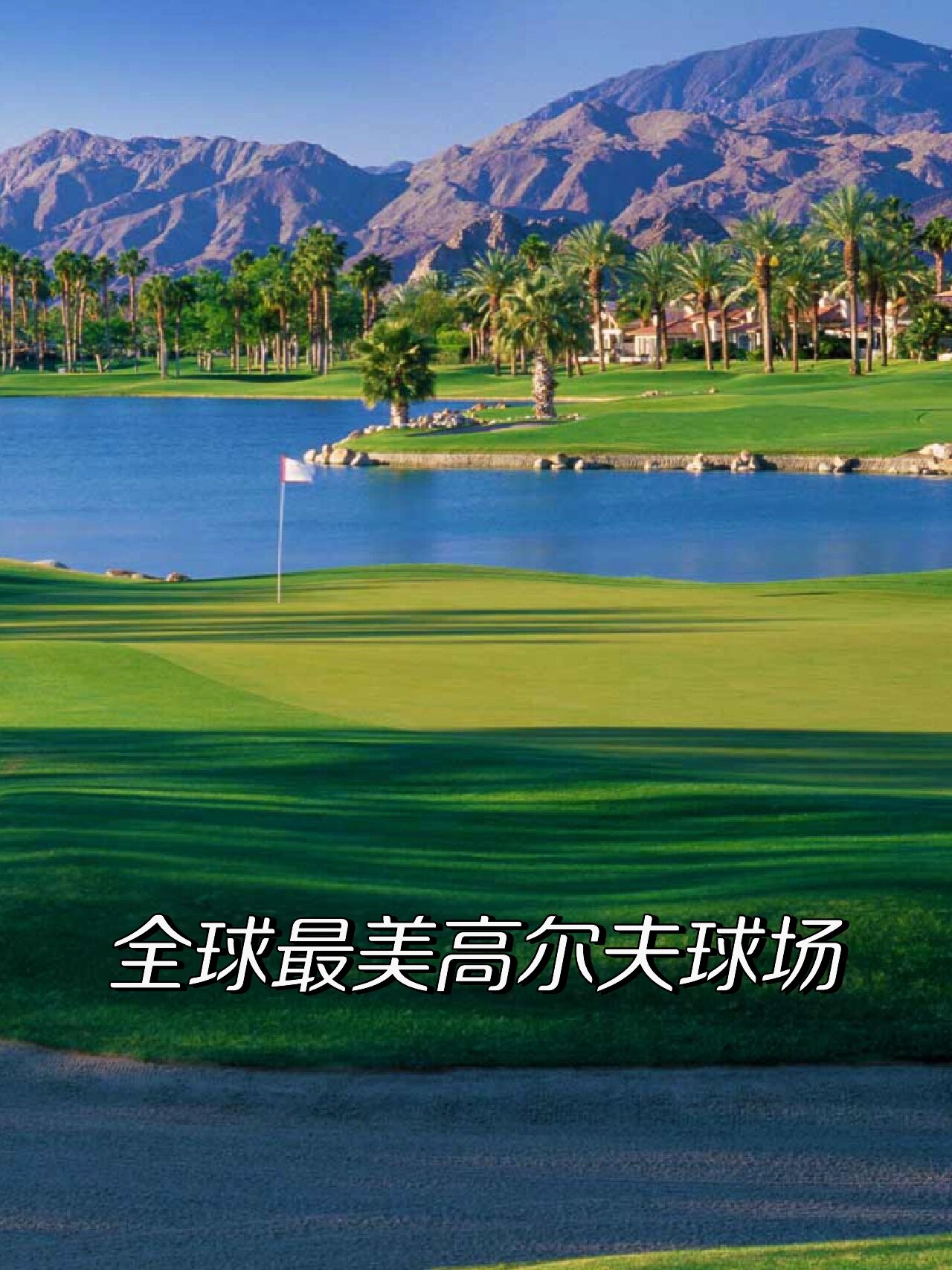 澳客体育全站-蒙特雷挑战塔斯马尼亚联，南美德比激烈升级