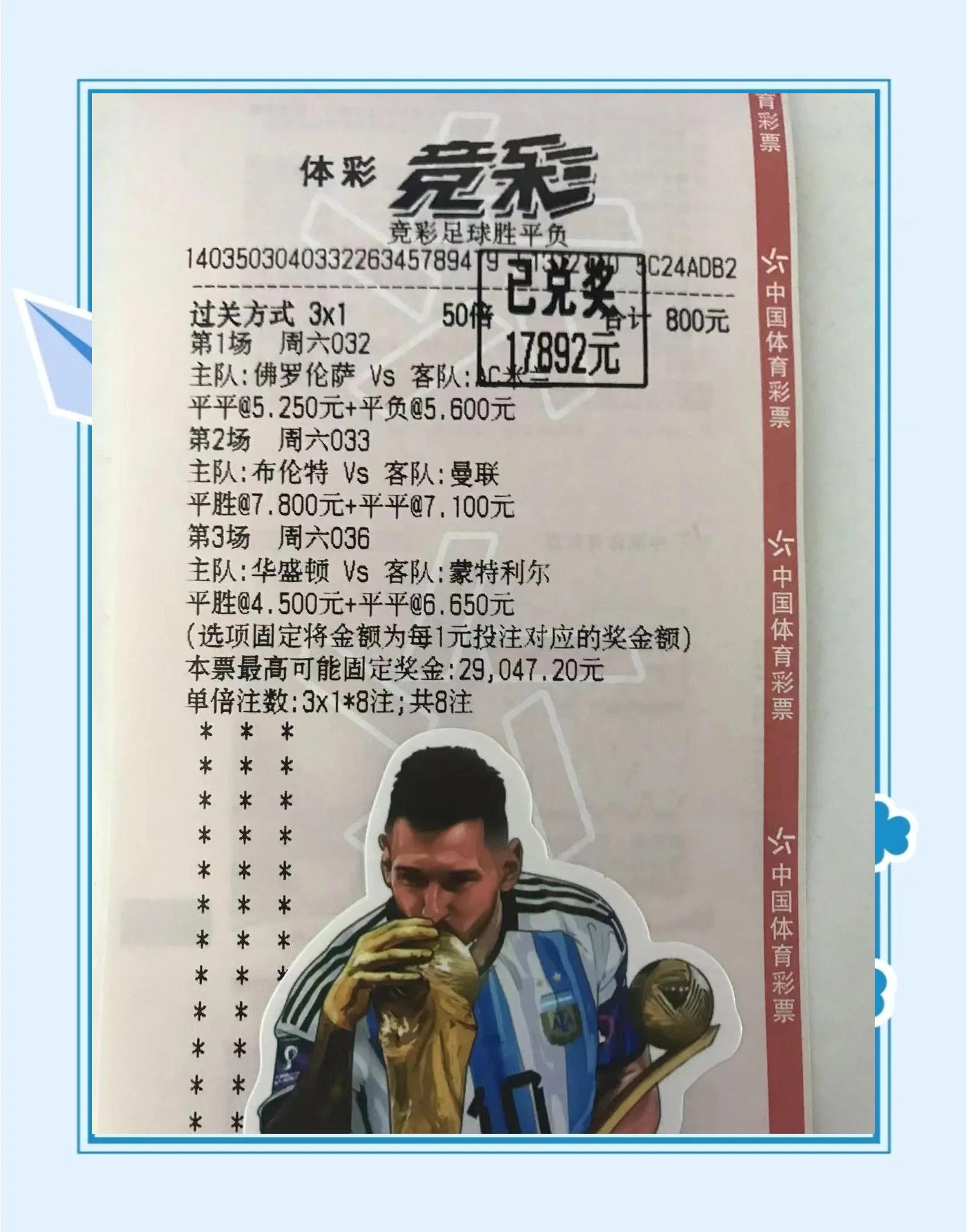 澳客体育平台-球场上的群英荟萃，全力以赴拼搏求胜