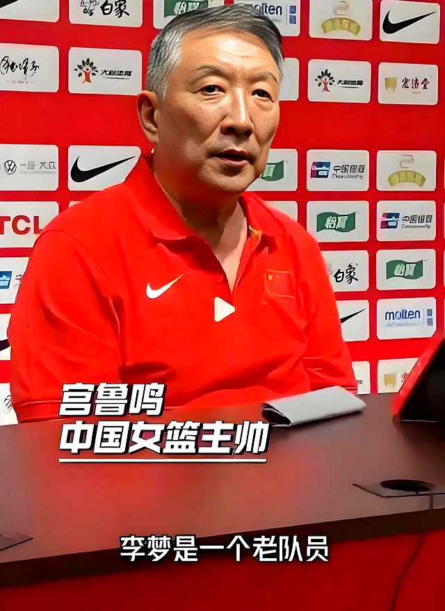 宫鲁鸣妥协了？李梦现身江苏苦练，有望回归，亚洲杯卫冕有戏了的简单介绍
