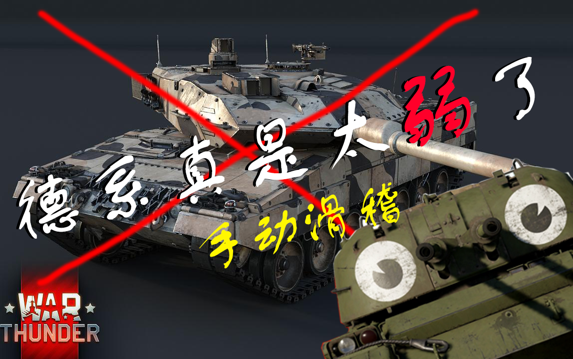 澳客体育中国官网-天启小队迎战雷霆神域，险胜过关，成为当日焦点