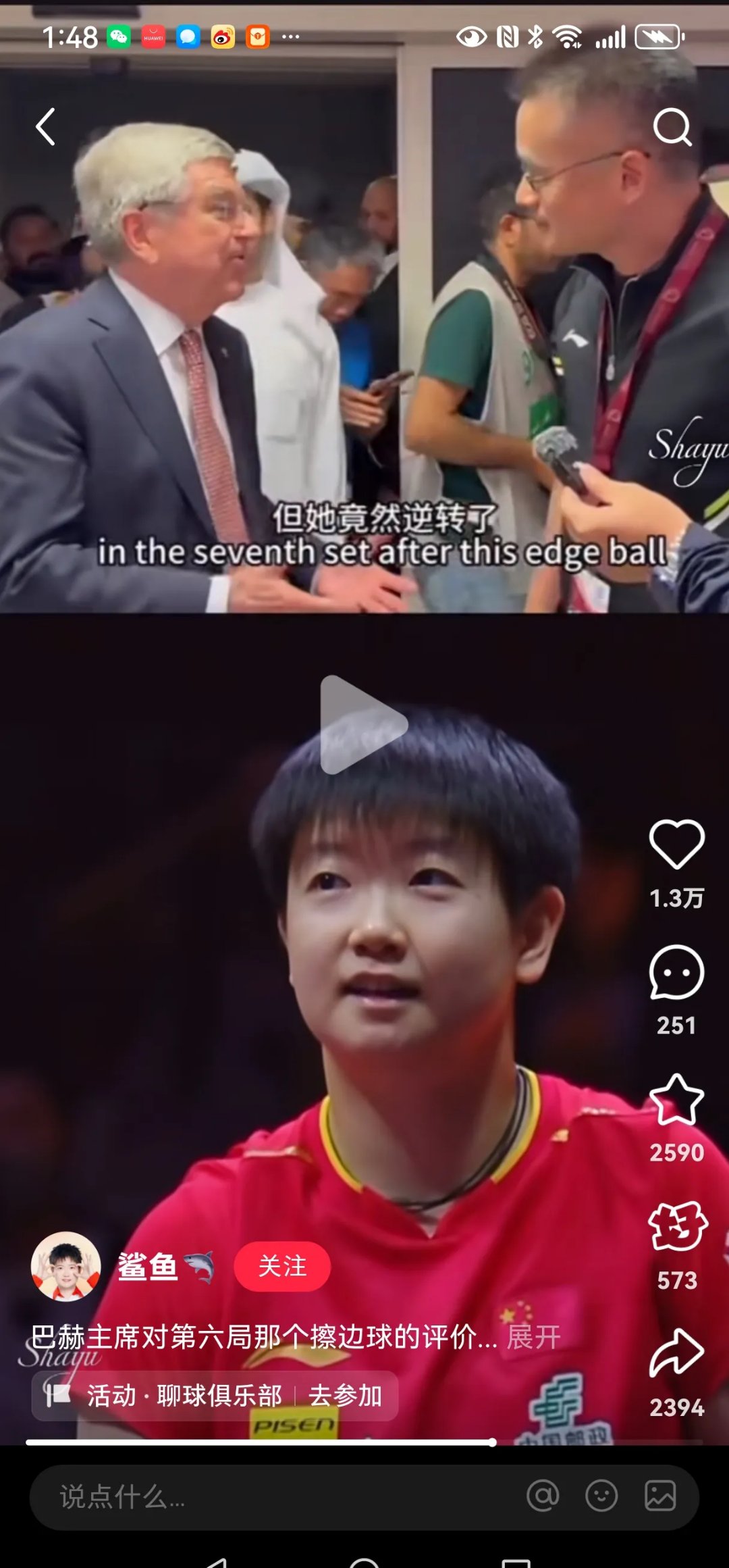 鏖战五局，逐风者终于翻盘成功，这场打得太精彩