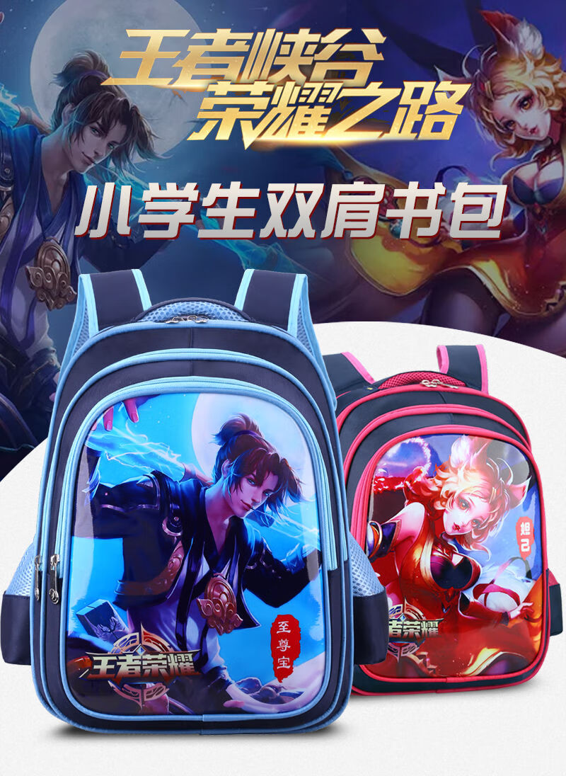 澳客体育-包含腾讯想让《王者荣耀》长青，玩家却想“减负”的词条
