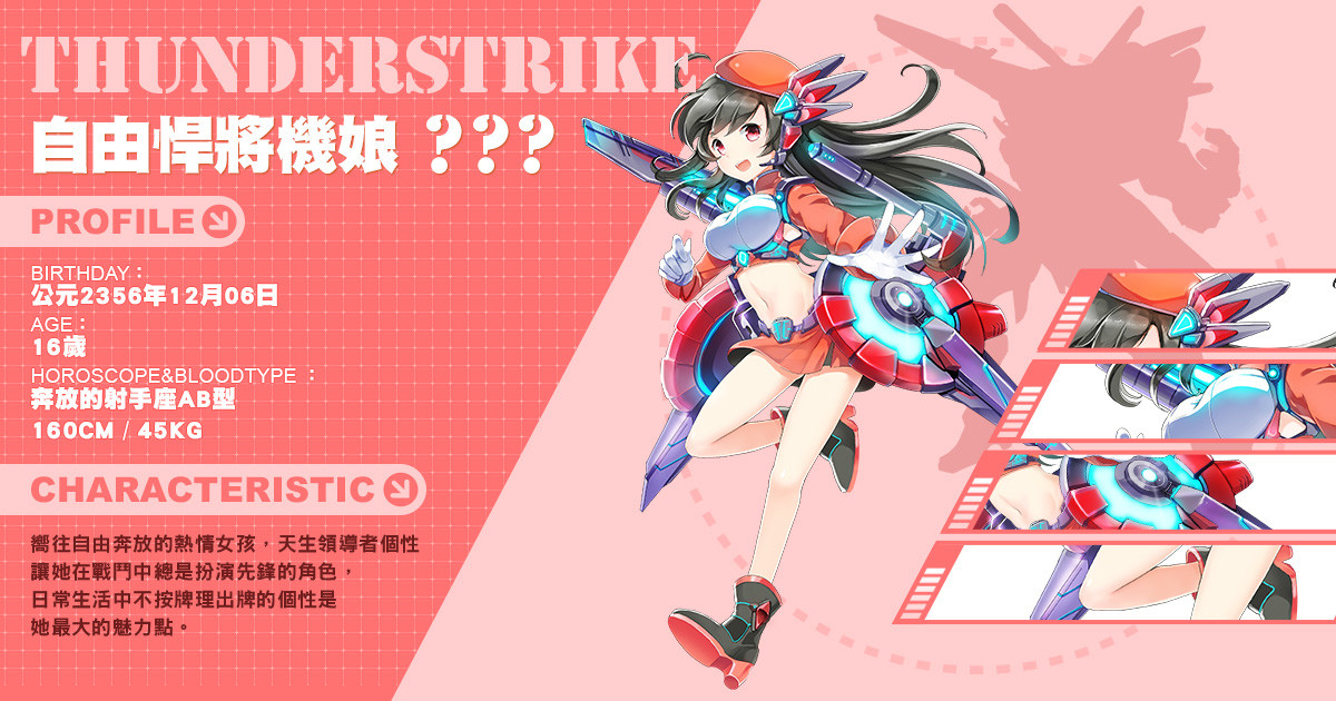 东风战神迎战雷霆神域，从落后到翻盘，教练激动落泪