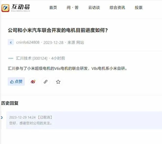 澳客体育中国官网-包含韩国股民狂买中概股，小米比亚迪宁德时代金额前三的词条