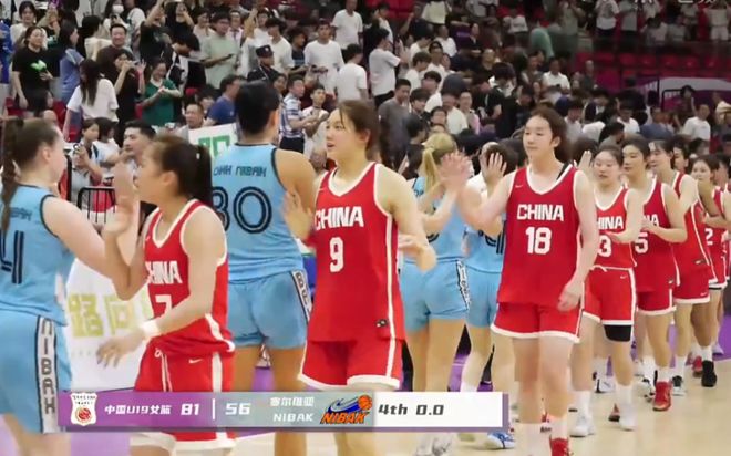 澳客体育app-U19女篮世界杯-冉珂嘉25+13中国复仇尼日利亚排第11