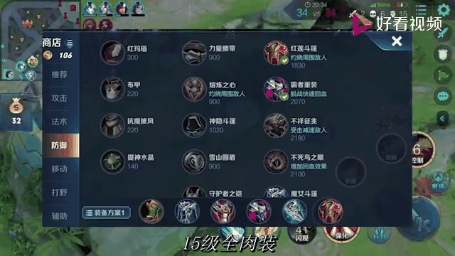 LGD3-2DRG：梦岚最终团率先掉点，小崽苏烈关键单杀翻中翻38亮106回复王者荣耀