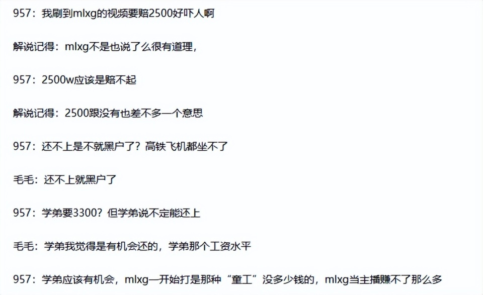 澳客体育app-违约离开EDG太后悔！Scout判决结果出炉，赔偿三千多万电竞圈炸锅的简单介绍