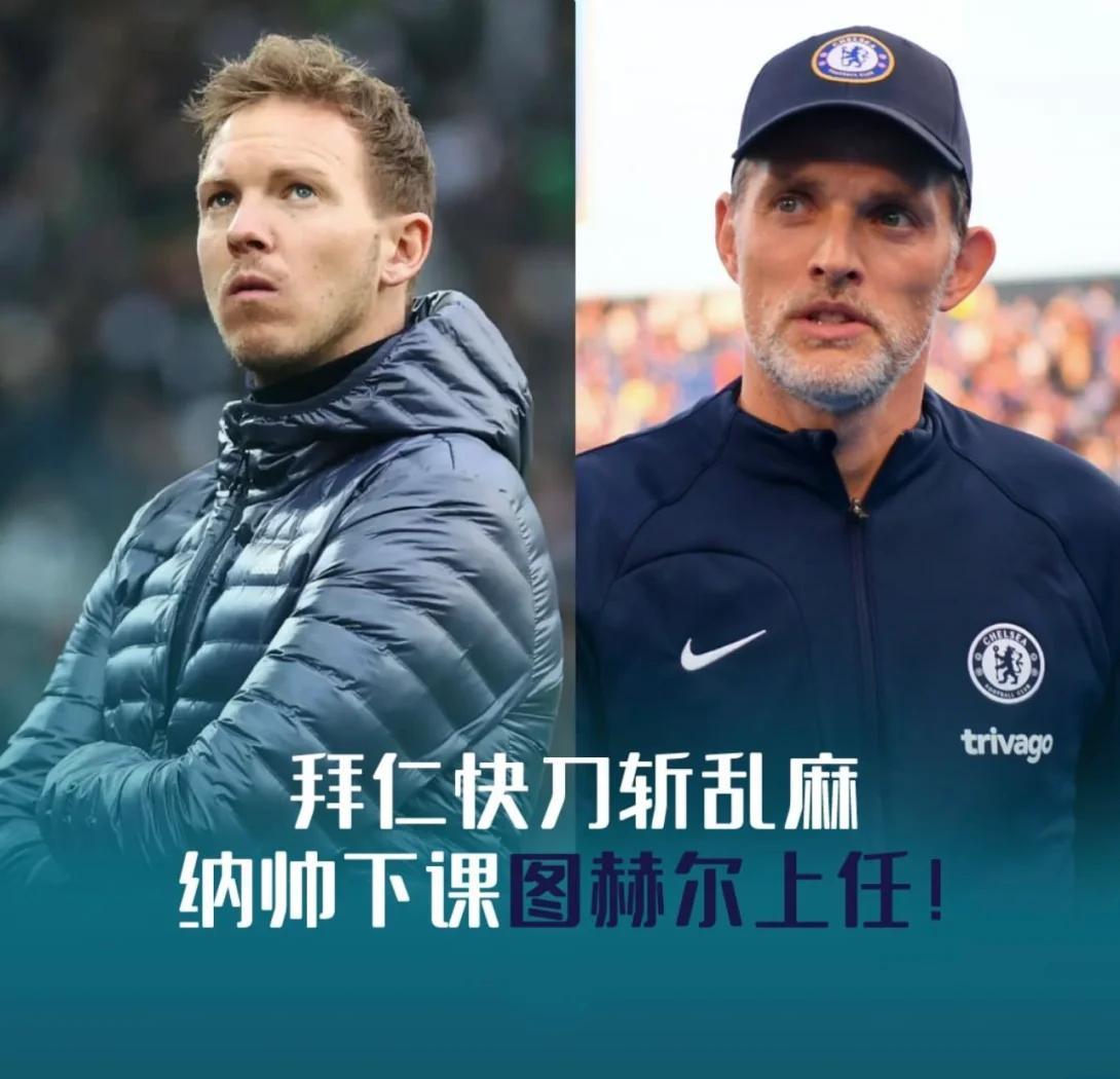 拜仁震撼报价拉什福德！6500万英镑挖角曼联核心，德甲霸主野心暴露的简单介绍