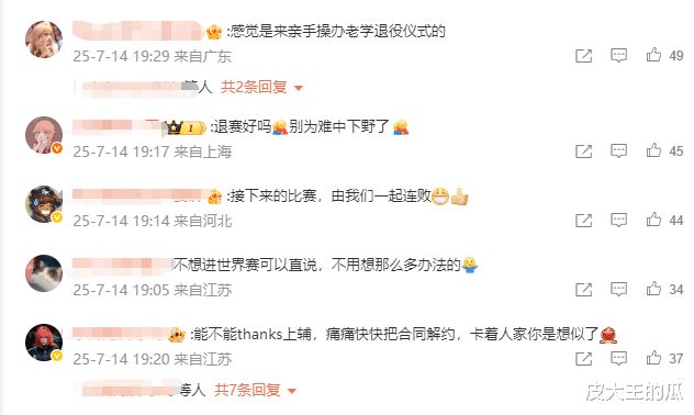 澳客体育-跟拳头确认过名人堂不是赛区轮选，是一堆选手在一个池子里评委统一投