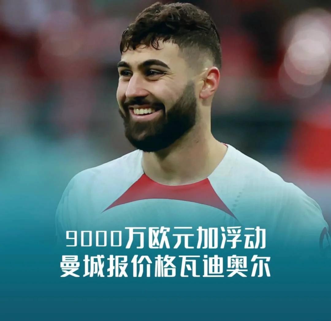 澳客体育中国官网-身价狂跌1亿欧无人问津，25岁大英帝星30万周薪，曼联2000万欧甩卖的简单介绍