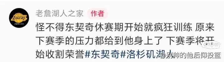 澳客体育-东契奇当选男士健康封面人物休赛期一天两练+间歇性禁食的简单介绍