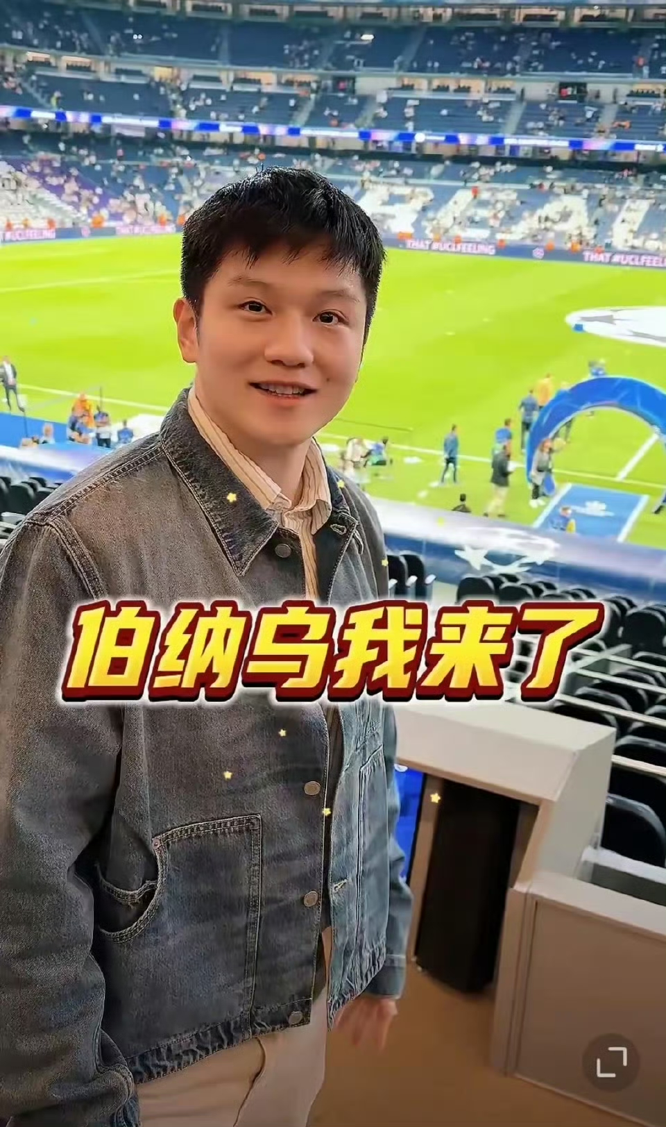 澳客体育app-开心!樊振东参观萨尔布吕肯和管理层亲切交流,8月即将迎来德甲首秀