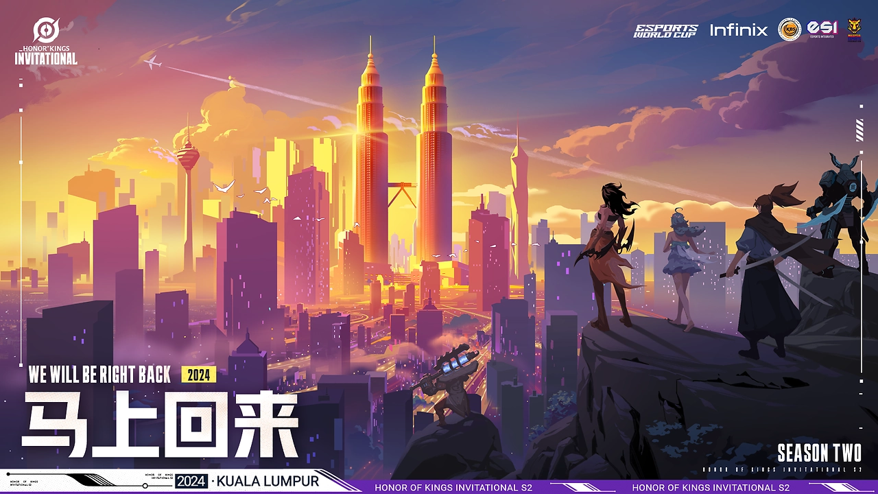 关于2024王者荣耀电竞规划：KPL增设年度总决赛HOK国际邀请系列赛成型的信息