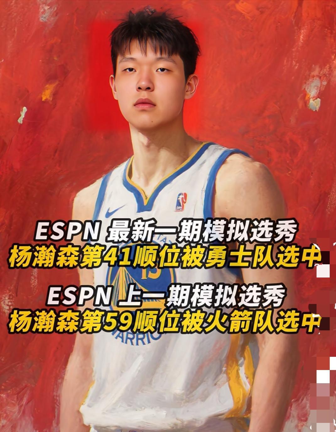 关于杨瀚森在洛杉矶进行训练与球哥等人同场竞技的信息