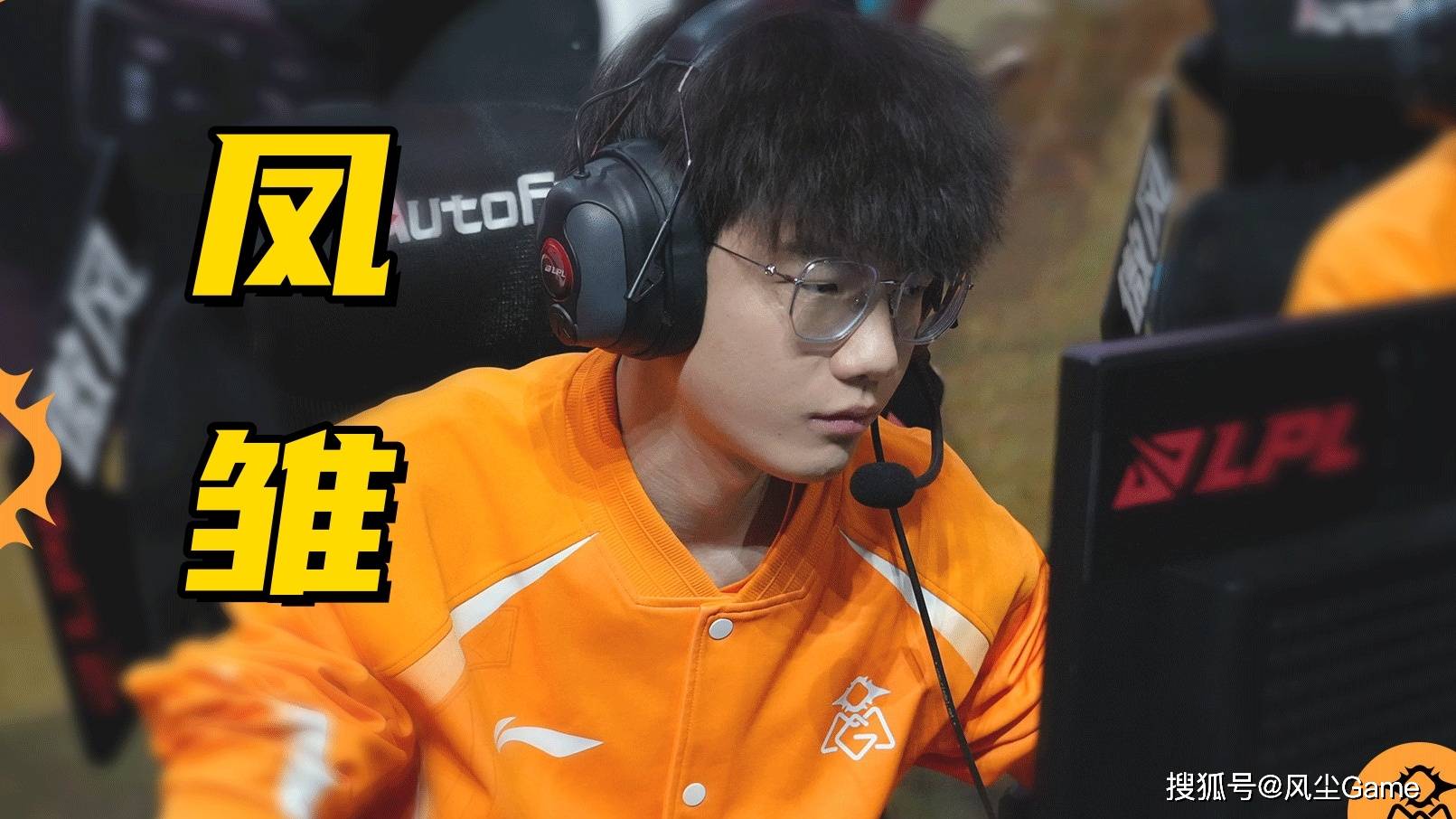 澳客体育app-LPL“涅槃打野”彻底洗白！2连MVP带队取胜，赛后采访险些落泪