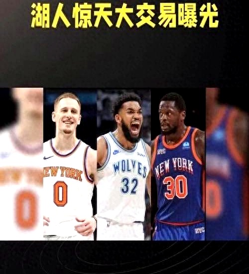 包含湖人卖出100亿让NBA整体价值提升新老板有利于球队未来发展的词条