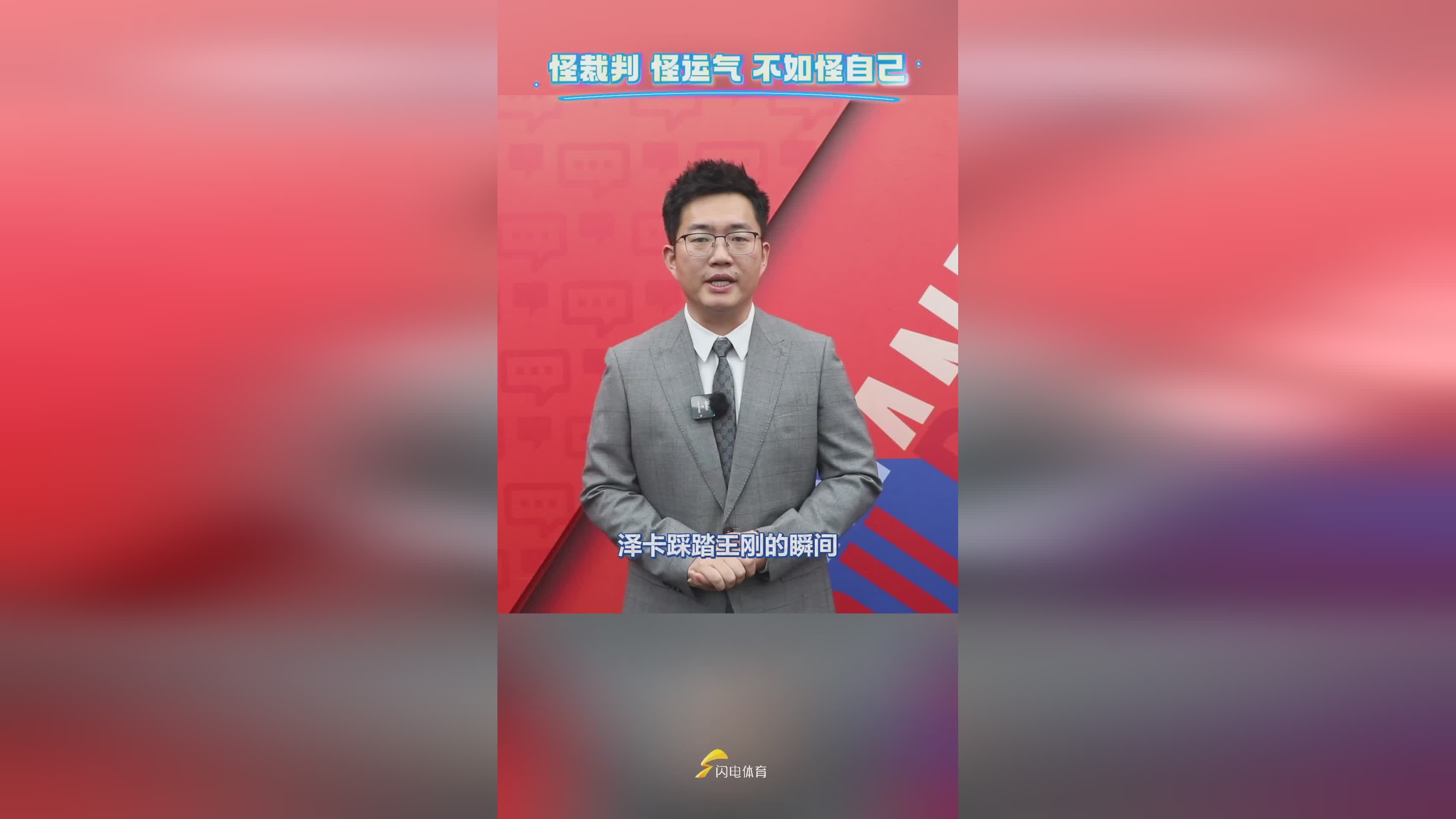 澳客体育平台-媒体人:泰山夏窗会大调整最该走的人将离队的简单介绍