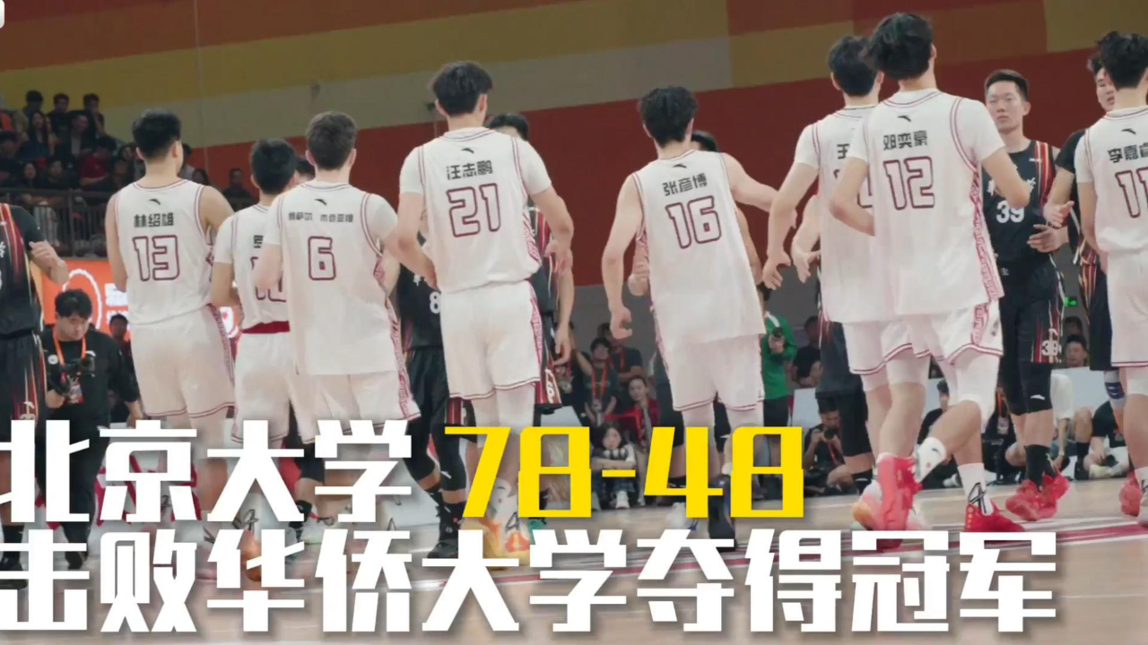 澳客体育中国官网-总决赛FMVP！晒管子煜超远三分瞬间