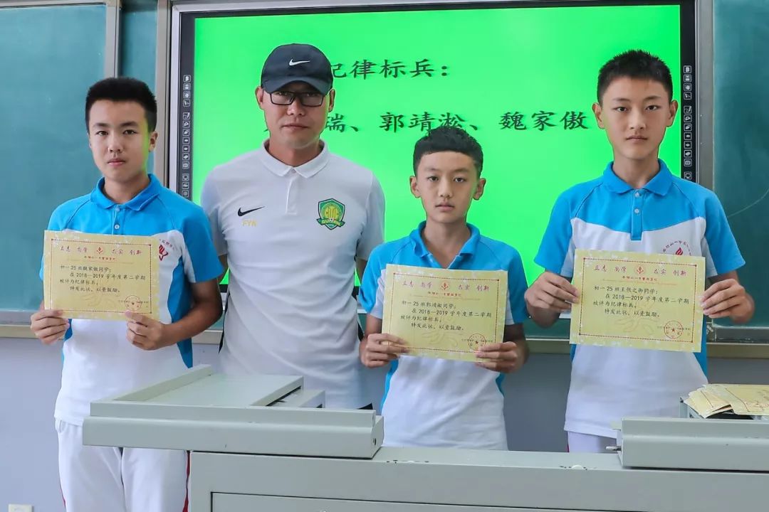 关于博主：北京国安撤销戴金宇一线队报名，补报中场球员魏家傲的信息