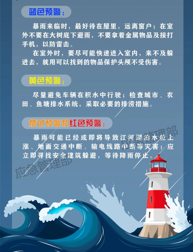 欧洲国家联赛下一轮强如暴雨，谁能脱颖而出？