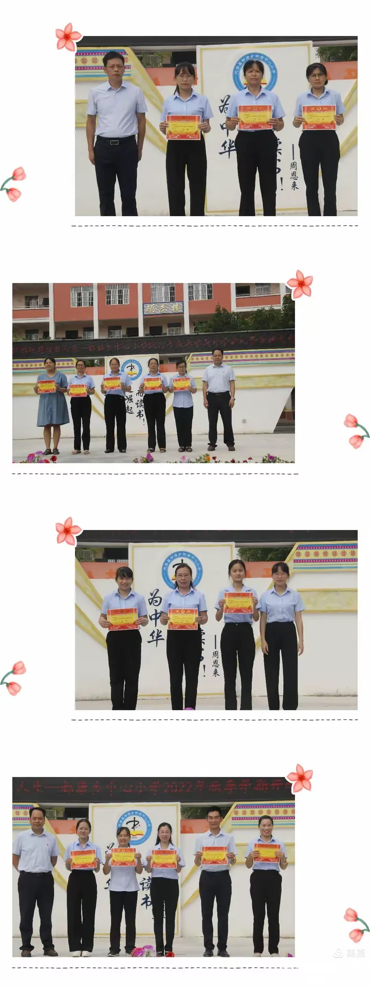 东亚选手砥砺前行，金银铜成就梦想