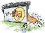 关于比勒菲尔德狂胜对手，积分大幅提升的信息