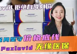韦斯卡对上维拉利尔强手相逢谁能笑到最后